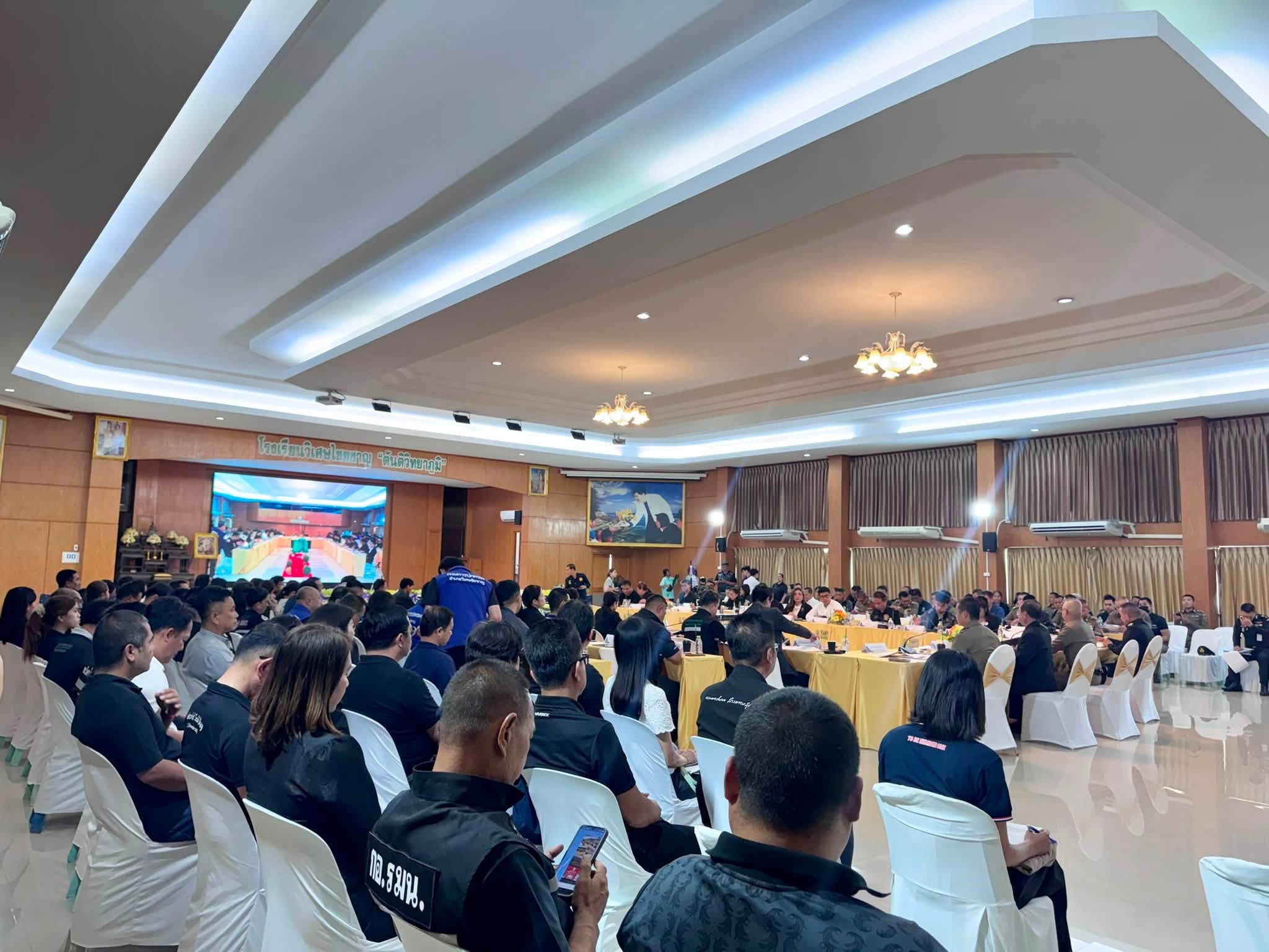 title - ประชุมเตรียมการรับเสด็จทูลกระหม่อมหญิงอุบลรัตนราชกัญญา สิริวัฒนาพรรณวดีในวโรกาสเสด็จเยี่ยมและติดตามผลการดำเนินงาน โครงการ TO BE NUMBER ONE จังหวัดอ่างทอง 